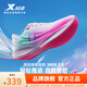 特步（XTEP）360X2.0跑鞋男女競訓碳板體考訓練鞋耐磨馬拉松穩定入門(mén)運動(dòng)鞋子 經(jīng)典白/熒光粉/天水碧【男】 41