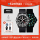雷美諾時(shí)（Luminox）夜鷹117系列飛行表 瑞士手表運動(dòng)防水200米男士腕表 XA.6441