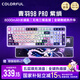 七彩虹（Colorful）青羽98Pro機械鍵盤(pán)隱姬IP三?？椭苹療o(wú)線(xiàn)藍牙全鍵熱插拔低延遲辦公電競游戲紫綃 幻瞳軸