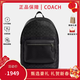 蔻馳（COACH）男包男士大號時(shí)尚潮流實(shí)用雙肩背包送男生禮物 黑色印花CV925QBMI5