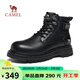駱駝（CAMEL）牛皮舒適增高戶(hù)外復古高幫馬丁工裝靴男 G15W076040 夜黑色 42