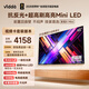 Vidda 發(fā)現X Mini新品 海信電視65英寸【視頻卡套裝】300Hz墨晶屏 前置回音壁 2026超薄電視65VX3S