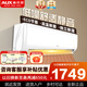 奧克斯（AUX）大1匹/1.5匹空調掛機 家電補貼15%空調新一級變頻冷暖節能省電 自動(dòng)清潔家用臥室出租房壁掛式空調 大1.5匹一級能效節能靜音省電適用15-23㎡