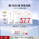 韓束377美白淡斑精華面膜 保濕補水抗皺緊致去黃提亮女神節禮物