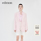 edition亞麻女紳士西裝外套夏新款設計感休閑通勤西服配綁帶 冰粉色 S 160