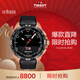 天梭（TISSOT）手表 騰智無(wú)界系列男表 瑞士石英男士橡膠帶腕表運動(dòng)表春節不打烊