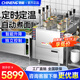 馳能（CHINENG）全自動(dòng)升降煮面爐商用電煮餃子連鎖餐飲麻辣燙定時(shí)定溫面館學(xué)校食堂煮面鍋米線(xiàn)云吞湯粉面爐 創(chuàng  )業(yè)電熱六頭 選電壓功率 18粉籬