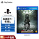 PlayStation PS4正版游戲軟件 支持PS5主機 全新PS4游戲光盤(pán) PS4/PS5通用 血源詛咒 老獵人（中文）