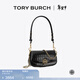 Tory Burch 湯麗柏琦【情人節禮物】鱷魚(yú)紋斜背休閑包女包TB 141015 黑色 001 OS