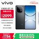 vivo Y300 GT 12GB+512GB 黑色 7620mAh超薄藍海電池 天璣8400滿(mǎn)血版 軍工級耐用品質(zhì) AI手機