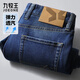 九牧王【空氣牛仔褲】男褲26夏季涼感高彈透汽速干商務(wù)直筒褲子男冰絲褲 【彈力透汽】合體版+牛仔藍+TP5F10213 35 碼 175/86A(2.64)尺88cm