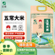 江京五常大米 當季新米 長(cháng)粒香5kg   東北大米10斤 小產(chǎn)地 香米