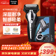 松下（Panasonic）經(jīng)典5系電動(dòng)剃須刀往復式進(jìn)口磁懸浮馬達便攜款防水男士刮胡刀進(jìn)口三刀頭新年禮物送男生ST3Q黑