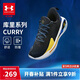 安德瑪（Under Armour）【庫里12】童鞋透氣緩震男女童籃球鞋兒童耐磨跑鞋運動(dòng)鞋3028197