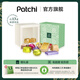 PATCHI芭馳奢禮系列繽紛混合巧克力禮盒150g 生日禮物 混合巧克力