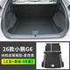 點(diǎn)繽適用26款小鵬G6后備箱墊全包圍尾箱墊2026款小鵬G6汽車(chē)用品配件 【星夜黑】主墊+靠墊/5件套