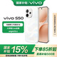 vivo S50 國家補貼 田曦薇同款 主攝級長(cháng)焦Live 高通第三代驍龍8s 超聲波指紋 5G智能拍照游戲手機 告白 12G+512G