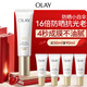 玉蘭油（OLAY）全新小白傘防曬霜50ml防水防汗高倍防曬乳隔離霜生日禮物送女生