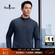 比音勒芬【輕量暖絨】秋冬保暖休閑上衣通勤立領(lǐng)磨毛長(cháng)袖立領(lǐng)T恤男士百搭