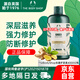 美體小鋪（The Body Shop）生姜護發(fā)素400ml頭皮修護舒緩滋潤柔順亮澤英國進(jìn)口