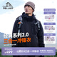 伯希和（Pelliot）【經(jīng)典2.0山野】沖鋒衣三合一男女春秋戶(hù)外防水防風(fēng)保暖外套夾克 【通勤百搭】男款曜石黑 | 兩件套  | 四季款 L 女 115-125斤 男131-152