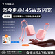 圖拉斯【Mini小方塊】充電寶20000毫安3C認證可上飛機自帶雙線(xiàn)45W低溫雙向快充移動(dòng)電源適用蘋(píng)果華為全系