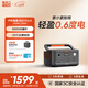 電小二【0.6度電新品】快充戶(hù)外電源500W大功率220V移動(dòng)電源 車(chē)載電瓶充電寶 露營(yíng)應急宿舍備用600Pro2