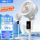 新飛 （Frestec）空氣循環(huán)扇電風(fēng)扇家用風(fēng)扇臺式搖頭小風(fēng)扇立式換氣扇輕音電扇節能大風(fēng)量落地扇 遙控款2501（升級厚底盤(pán)+八字搖頭）