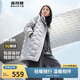 波司登秋冬羽絨服女士鵝絨輕薄寬松中長(cháng)款商務(wù)可內搭易收納外套