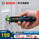 博世（BOSCH）GVD 1000-17測電筆電工專(zhuān)用試電筆感應多功能非接觸式智能驗電筆 出廠(chǎng)標配