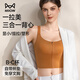 貓人（MiiOW）前拉鏈無(wú)痕粉底液內衣女運動(dòng)防震背心大胸顯小收副乳前扣大碼文胸 【便捷前拉鏈+免穿文胸】繡棕 L 【建議重95-115斤】
