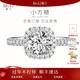 MoLi18k金鉑金河南人造培育鉆石小方糖求婚鉆戒指1克拉四爪公主方包女 PT950鉑金培育鉆D色VVS/3EX/IGI證書(shū)禮盒 1克拉優(yōu)品鉆