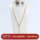 黛米 欣美 7.3-8.3mm84cm近圓淡水珍珠毛衣鏈中長(cháng)款珍珠項鏈新年禮物 送證書(shū)