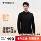 拇指白小T男款熱力智暖長(cháng)袖POLO衫秋季翻領(lǐng)商務(wù)百搭上衣體恤衫 墨黑 XL