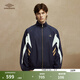 茵寶（Umbro）百年金標運動(dòng)外套秋季新款夾克情侶復古防潑水風(fēng)衣 深邃藍 XL