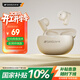 山水（SANSUI）W97 藍牙耳機 真無(wú)線(xiàn)半入耳式音樂(lè )耳機 通話(huà)降噪運動(dòng)跑步超長(cháng)續航 適用于蘋(píng)果華為小米 白