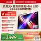 Vidda 發(fā)現X Mini新品 海信電視65英寸 300Hz墨晶屏 前置回音壁 一級能效2026國家補貼超薄電視65VX3S 65英寸 【重磅新品】