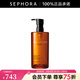 植村秀（shu uemura） 潔顏油卸妝油 溫和卸妝油 生日紀念日禮物 450ml  琥珀潔顏油