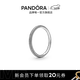 潘多拉（PANDORA）[女神節禮物]ME系列率性年輪戒指紋理可疊戴情侶對戒生日禮物 黑色紋理 54mm