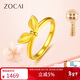 佐卡伊黃金戒指女足金兔耳朵兔子金戒指可愛(ài)送女友三八節禮物