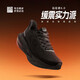 必邁（bmai）新款遠征者6.0跑鞋緩震跑步鞋男女學(xué)生跳繩厚底防滑運動(dòng)鞋 暗夜黑-新品上市 (飛織版） 43