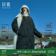 日著(zhù)（rizhuo）原創(chuàng  )襯衫領(lǐng)羽絨服2025冬季新款無(wú)膽防絨寬松時(shí)尚長(cháng)款保暖外套 俠黑 M