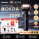 松下（Panasonic）日本原裝進(jìn)口新款ES-L650D-K 黑色往復式6刀頭 男士電動(dòng)剃須刮胡刀 便攜車(chē)載 旅行送老公 父親禮物