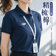 雷薩狼企業(yè)純棉polo衫工作服定制印logo展會(huì )員工裝團體文化T恤短袖工衣 精紡長(cháng)絨棉短袖藏青 L