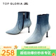 TOP GLORIA湯普葛羅秋冬新款牛仔短靴時(shí)尚尖頭踝靴優(yōu)雅細跟低筒靴女 特深藍色 37.5