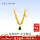 謝瑞麟黃金項鏈足金琺瑯葫蘆套鏈黃金首飾送女友老婆情人節禮物計價(jià) 【線(xiàn)下門(mén)店同款】足金琺瑯葫蘆套鏈約7.9克