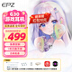 EPZ g30【免費定制】高端游戲耳機入耳式有線(xiàn)HiFi音樂(lè )耳機高保真電競耳機無(wú)延遲 聲卡級芯片 專(zhuān)業(yè)競技 聯(lián)系客服免費定制【TYPEC獨立可拔插麥克風(fēng)】支持EQ