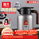富光大鈦陽(yáng)純鈦保溫壺家用大容量保溫水壺真空暖水熱水壺禮物京東限定
