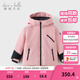 戴維貝拉（DAVE＆BELLA）冬裝新款女童羽絨服抗菌兒童外套小女孩衣服連帽中大童上衣 紫粉色【現貨】 150 cm 【充絨量133.5g】