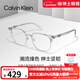 Calvin Klein眼鏡男款CK眉框似半框防藍光眼鏡商務(wù)潮近視眼鏡架女可配度數散光 CKJ23229LB-970-5318 透明+銀色 單鏡框
